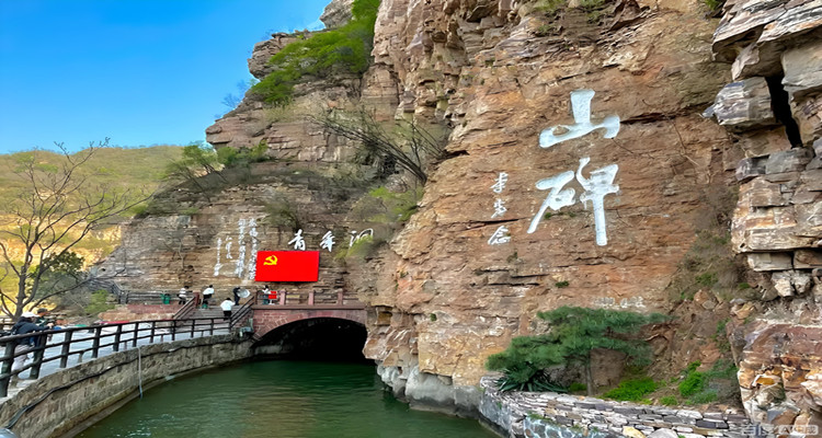 北京到红旗渠3天,青年洞,太行山大峡谷,殷墟旧址,文字博物馆