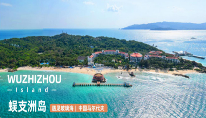 北京海南旅游5日游,亚特兰蒂斯,蜈支洲岛,天涯海角,大东海,南山佛教文化苑