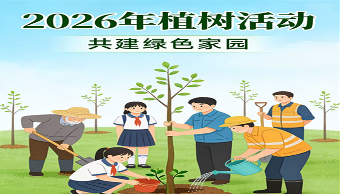 怀柔植树团建旅游1日游,怀柔神堂峪徒步,怀柔植树场地,红丝带,贴名牌