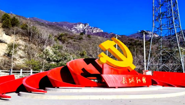 怀柔红色党日团建1日游,怀柔响水湖主题活动，特色午餐