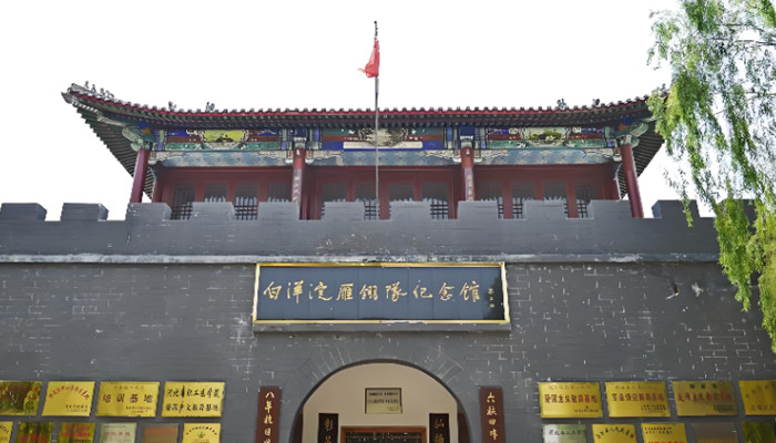 北京到雄安白洋淀红色2日游 雄安新区主题活动 白洋淀红色主题 冉庄地道战