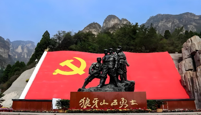 北京到狼牙山旅游2日游 狼牙山主题活动 易水湖含游船 太行水镇